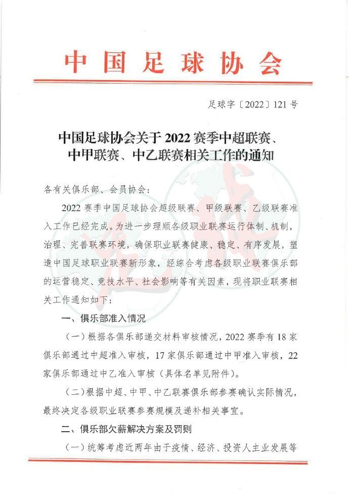 但是，在比赛进入尾声阶段的时候，他在无对抗的情况下受伤被雷纳换下。